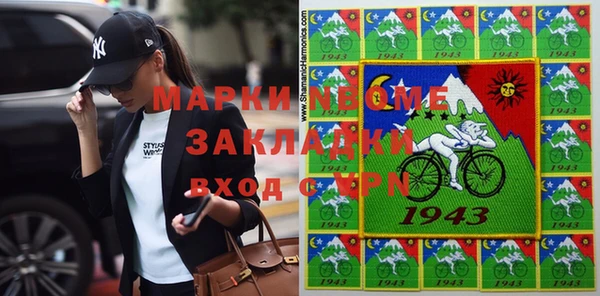 прущая мука Верхний Тагил