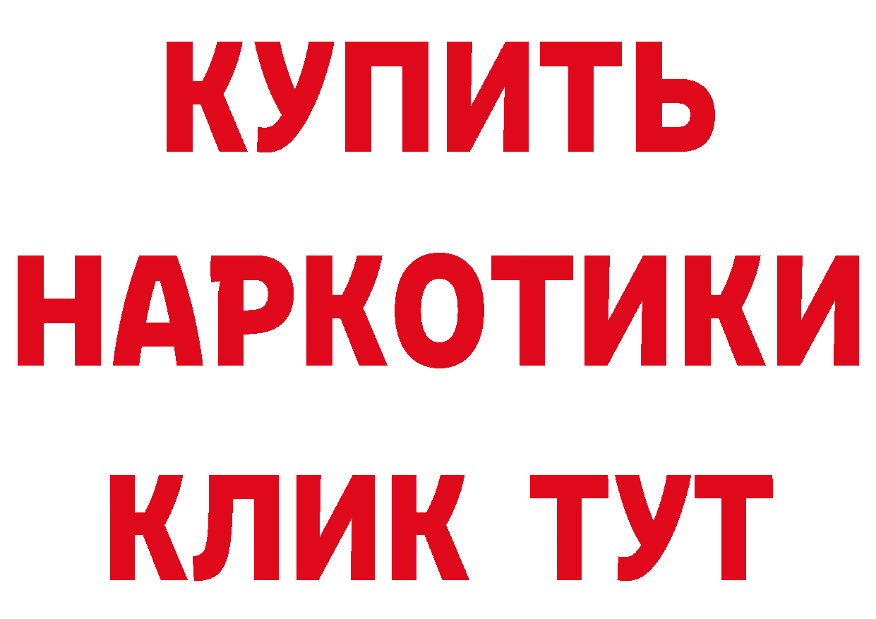 Первитин винт как зайти маркетплейс hydra Ясногорск